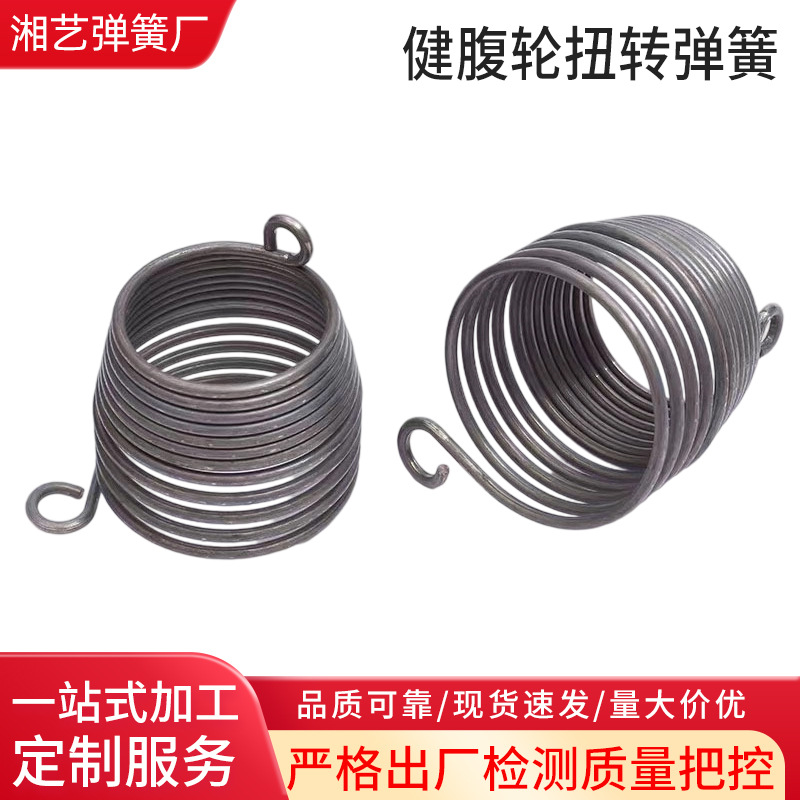 批发健腹轮扭转弹簧健身器材配件静音腹肌轮压簧回弹健腹轮配件