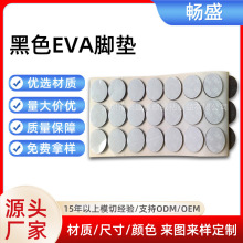 ���ڏS�Ұ�ɫEVA�_�|�^�������|��ճEVA���ވA�Λ_��EVA�����|Ƭ