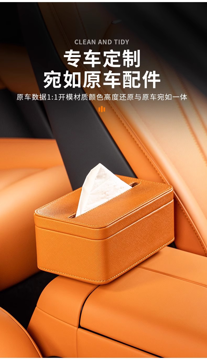 Suitable for Xiaomi Yu7 Car Magnetic Tissue Box Storage Tissue Bag Cover Yu7 Original Car Color Interior Official Website Same Style