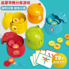 Rainbow House Color Classification Cup Game Children's Early Education Enlightenment Science and Education Toy Interactive Logical Reasoning Desktop Teaching Aids