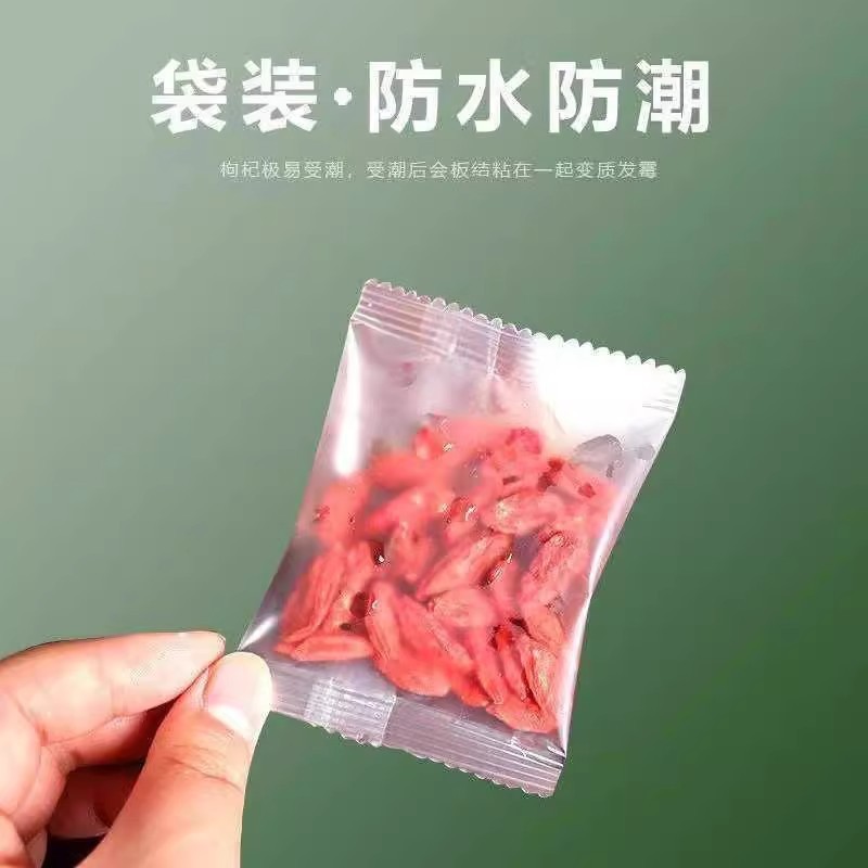 新货宁夏正宗红枸杞小果枸杞干泡茶泡水煲汤独立小包装无硫熏2.5g|undefined