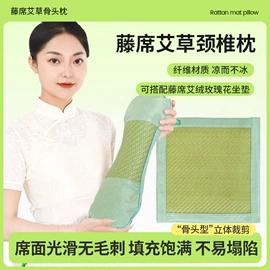 保健器具配件;足浴液;暖贴、暖宝宝