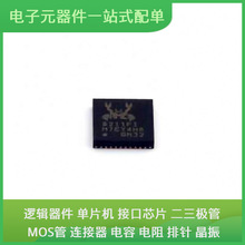 RTL8211FI-CG QFN-40-EP MC9S12DP512CPVE LM139J M24128-BRMN6TP