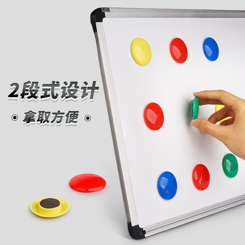 Whiteboard magnetic pin 2CM office colorful magnetic adhesive magnetic granules round magnetic clips magnetic beads magnetic stickers teaching aids magnets