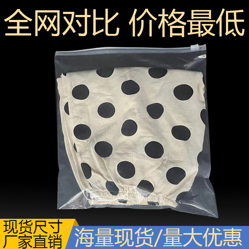underwear with zipper