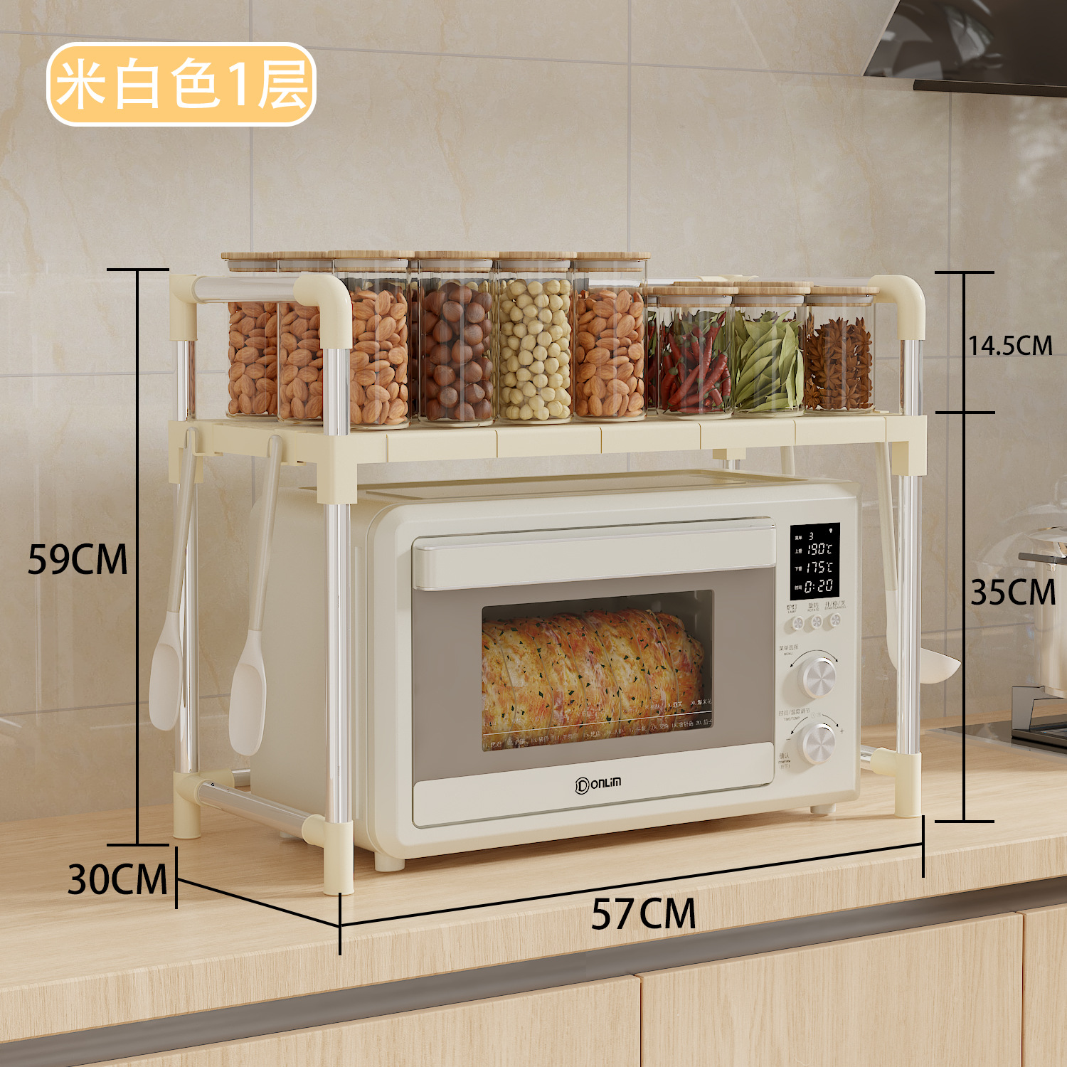 베이지색(스테인리스 튜브) 1겹 확장