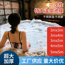 �Ӵ�Ӻ�һ���Ԝ�Ȫ������Ĥ���������Ӿ�ؾƵ�����˽����ԡ����