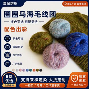 �R��ëDIY�ֹ��־��A���־����ë��ë��ñ�Ӈ���ȦȦ���ֹ�����