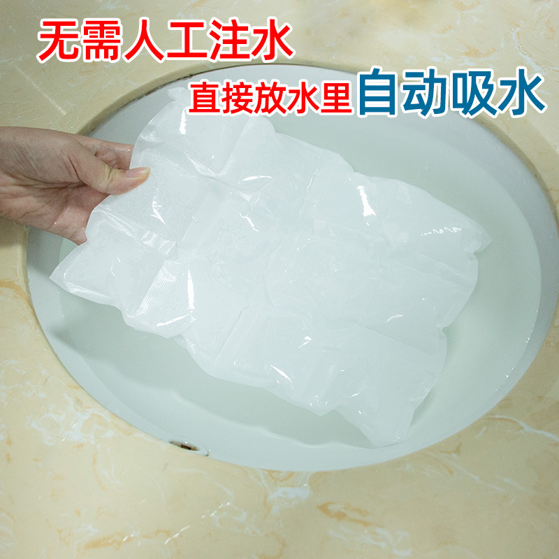 24-Compartment Ice Pack, Small Size, Air Express Shipping, Fresh Seafood Cherry Preservation, Cold Chain Refrigeration, Self-Adhesive Ice Pack, 48 Pockets