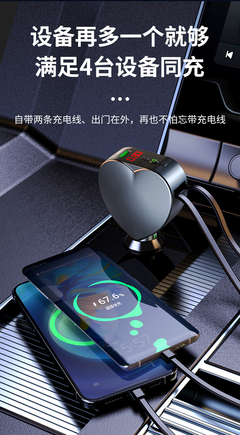 Y2车载充电器_12.jpg