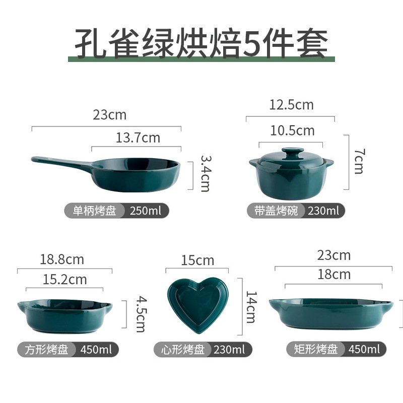 哇噢定 制松发瓷器餐具马卡龙色碗碟套装简约家用微波炉餐具高颜|undefined