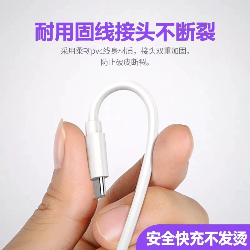 Подходит для Xiaomi 17Pro data кабель mix4 13Pro/15pro/14pro зарядка кабель 120W золотой стандарт кабель 6A