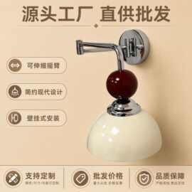 中古包豪斯摇臂壁灯卧室床头复古奶油书房室内楼梯客厅背景墙壁灯