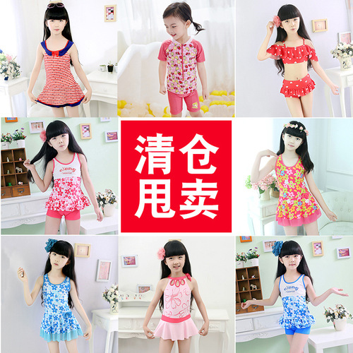 Children's swimwear set with romper for girls and boys, includes swim trunks for boys and swimwear for girls, suitable for street stalls.