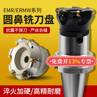 EMR/EMRW�A��㊵��P50R5����w���P�A��63R6�ӹ����ĈA��㊴�R8