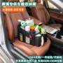 多口袋分类车载车用置物袋