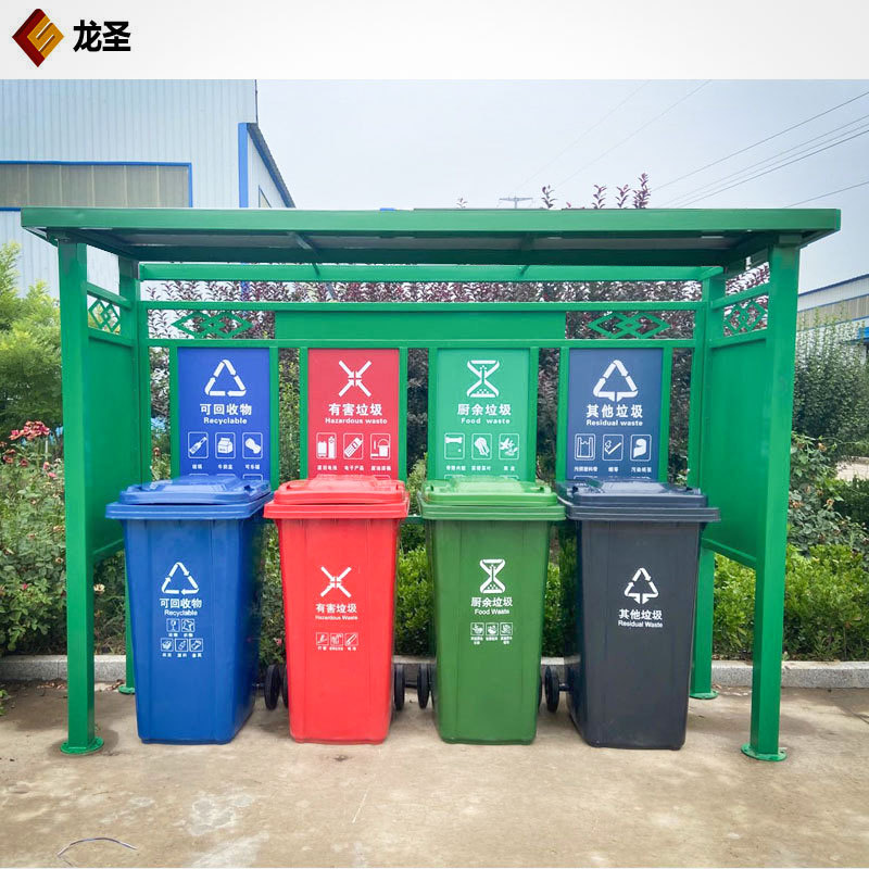 厂家直销小区垃圾回收亭 不锈钢垃圾分类亭户外垃圾分类收集亭垃