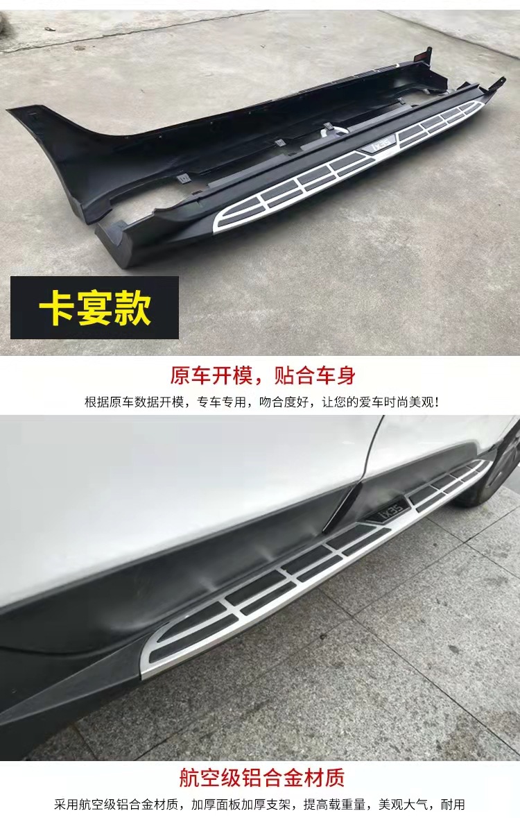 Applicable to Beijing Hyundai ix35 pedal ix25 pedal Tucson ix45 Shengda Santa fe welcome pedal