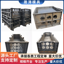 晟涛道路电缆管钢模具水泥穿线埋线管模板 预制电力电缆排管模具