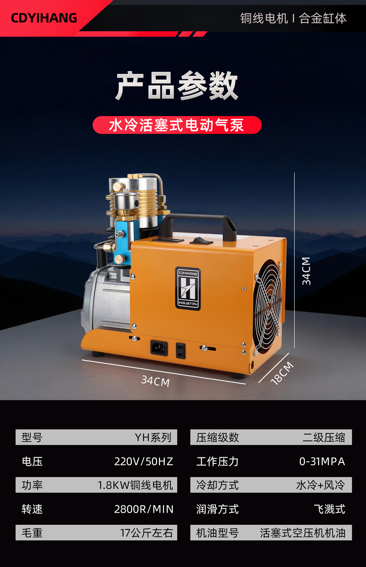 High-Pressure Air Pump 30Mpa High-Pressure Air Pump 40Mpa Single-Cylinder Water-Cooled Electric Air Pump 4500Psi Air Compressor