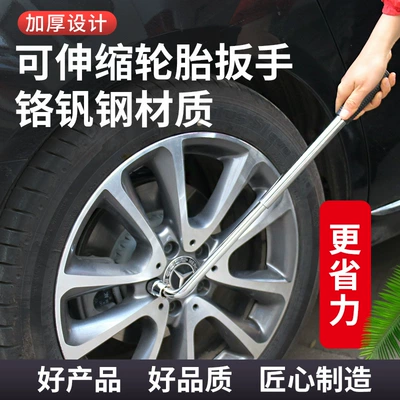 Other Automotive Safety Supplies change tool universal telescopic