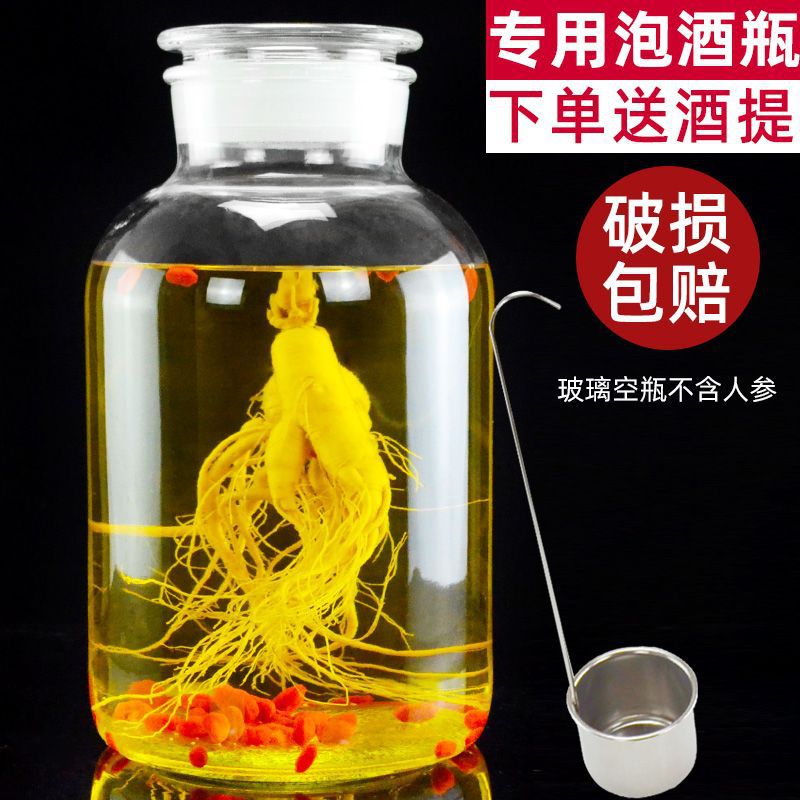 Glass Wine bottle thickening Scrub ginseng Dedicated Wine bottle household Seal 3 10 Jin Soaking Wine Jar