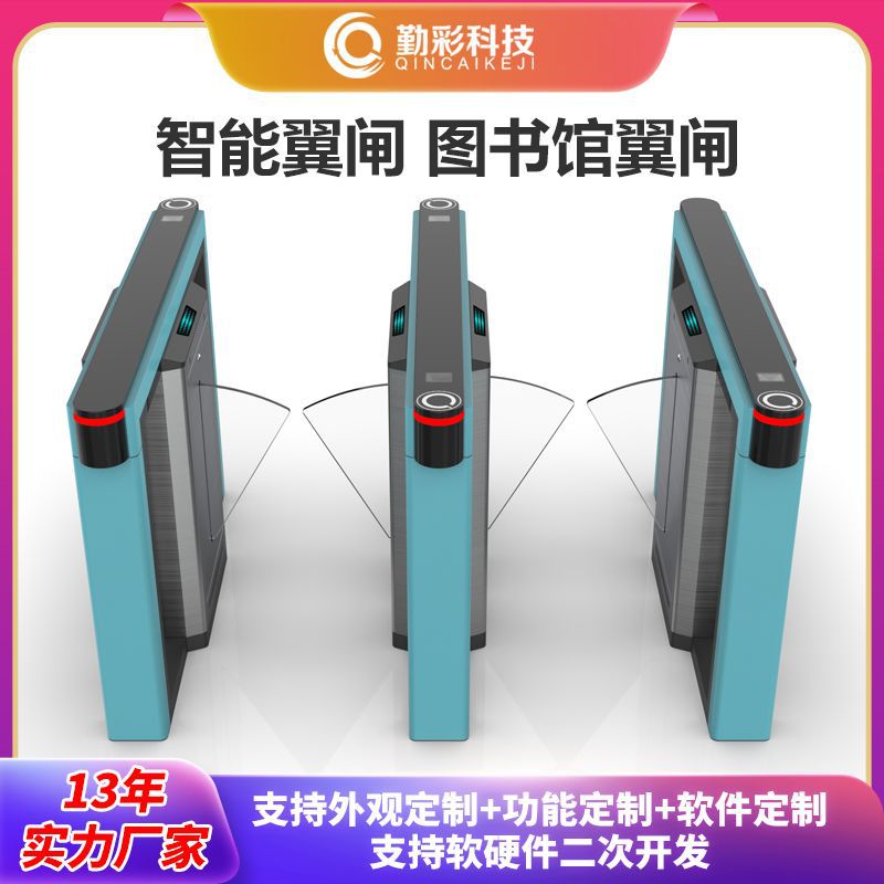 翼闸人行通道闸机写字楼进出口通道闸304不锈钢闸机自动智能翼闸