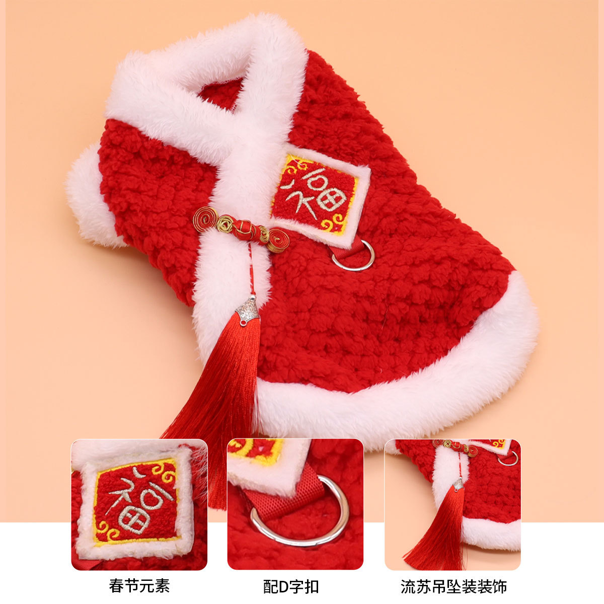 Ropa de año nuevo para perros, ropa gruesa y cálida para gatos, ropa roja de año nuevo de invierno, ropa para perros, ropa para mascotas