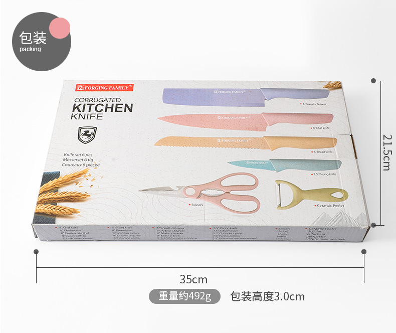 小麦秸秆6件套_10.jpg
