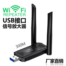 USB�o��AP���^�� 2�쾀�W�j��̖�Ŵ����o�����^�� 300M�o��·����