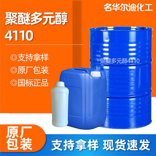 ���Ѷ�Ԫ��4110 �߻��Ը߹��ܶ�Ӳ��֧�ַ��b�ØӾ��Ѷ�Ԫ��4110