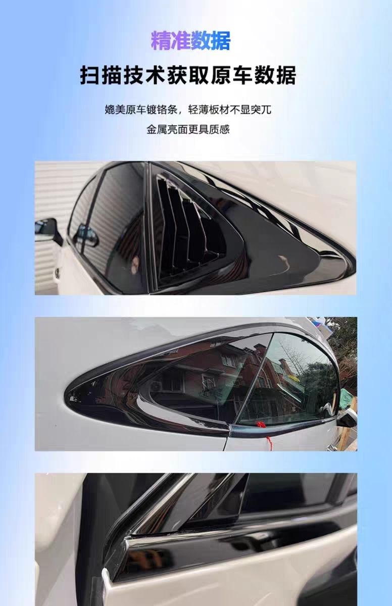 Audi A3 A4L A5 A6L Window Blackening A7L S3 Q5L Modified Black Warrior Door Frame Trim Decorative Bright Strip Stickers