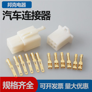 2.8mm�B���� ��܇늄�Ħ���ýӾ����� ��ĸ�^ �p��6P��ĸ�����