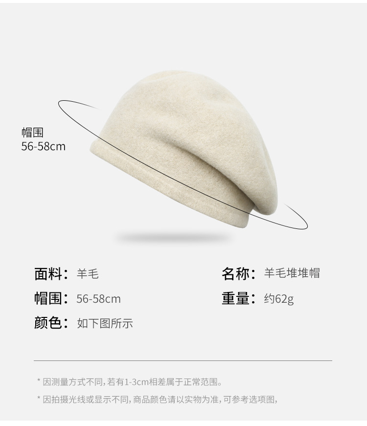 羊毛堆堆帽详情_02.jpg