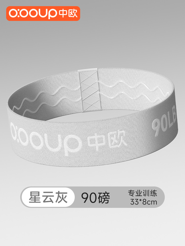 Círculo de yoga elástico, cinturón de resistencia, artefacto de yoga, cinturón de elasticidad femenino, cinturón de estiramiento de cadera, entrenamiento de fuerza, cinturón de estiramiento de acondicionamiento físico