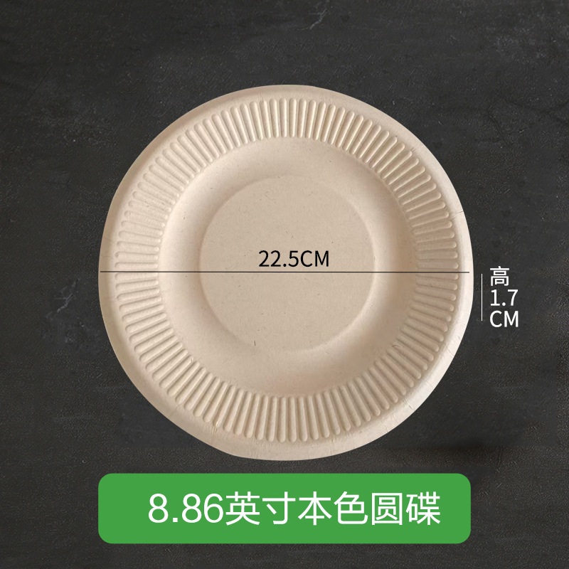 Desechables Placa de papel comercial picnic fiesta de cumpleaños pastel barbacoa engrosada niños DIY hecho a mano Placa de papel al por mayor