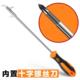 28cm clear stone hook