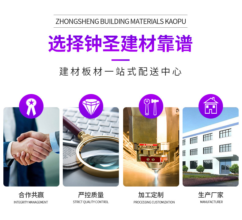 圣路达矿棉板_16