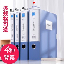 ��/��A4ճ�۵����а칫��Ʒ���Ϻд������Ծ������ļ��л�ƺ�