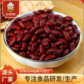 杂粮组合;豆类;其他五谷杂粮