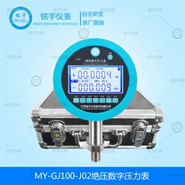 压力校验仪表;流量计;温度校验仪表