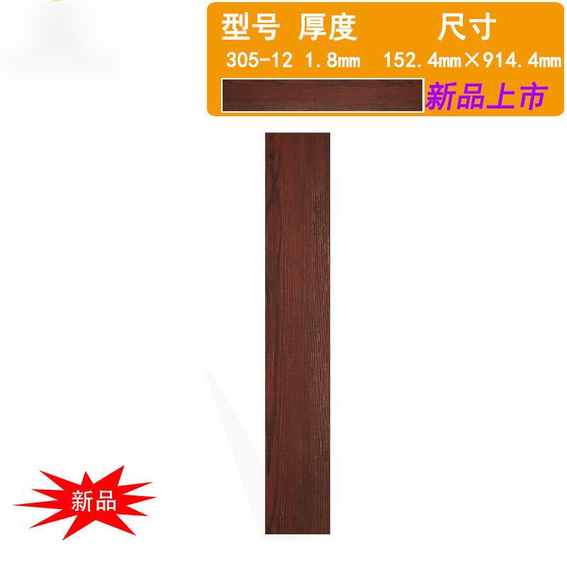 긴 나뭇결 305-12 (두께 1.8mm/1 평방 미터 가격)