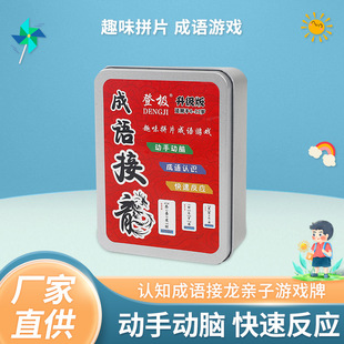 ���Z�����H���Α��Ɲh�ֿ�Ƭȫ360����ͯС�W��4-8�q�R���J֪