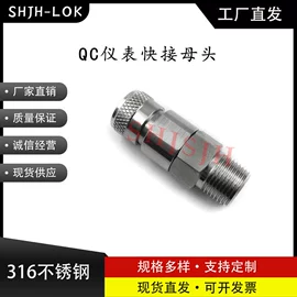 其他气动元件;其他行业专用;工程机械配件