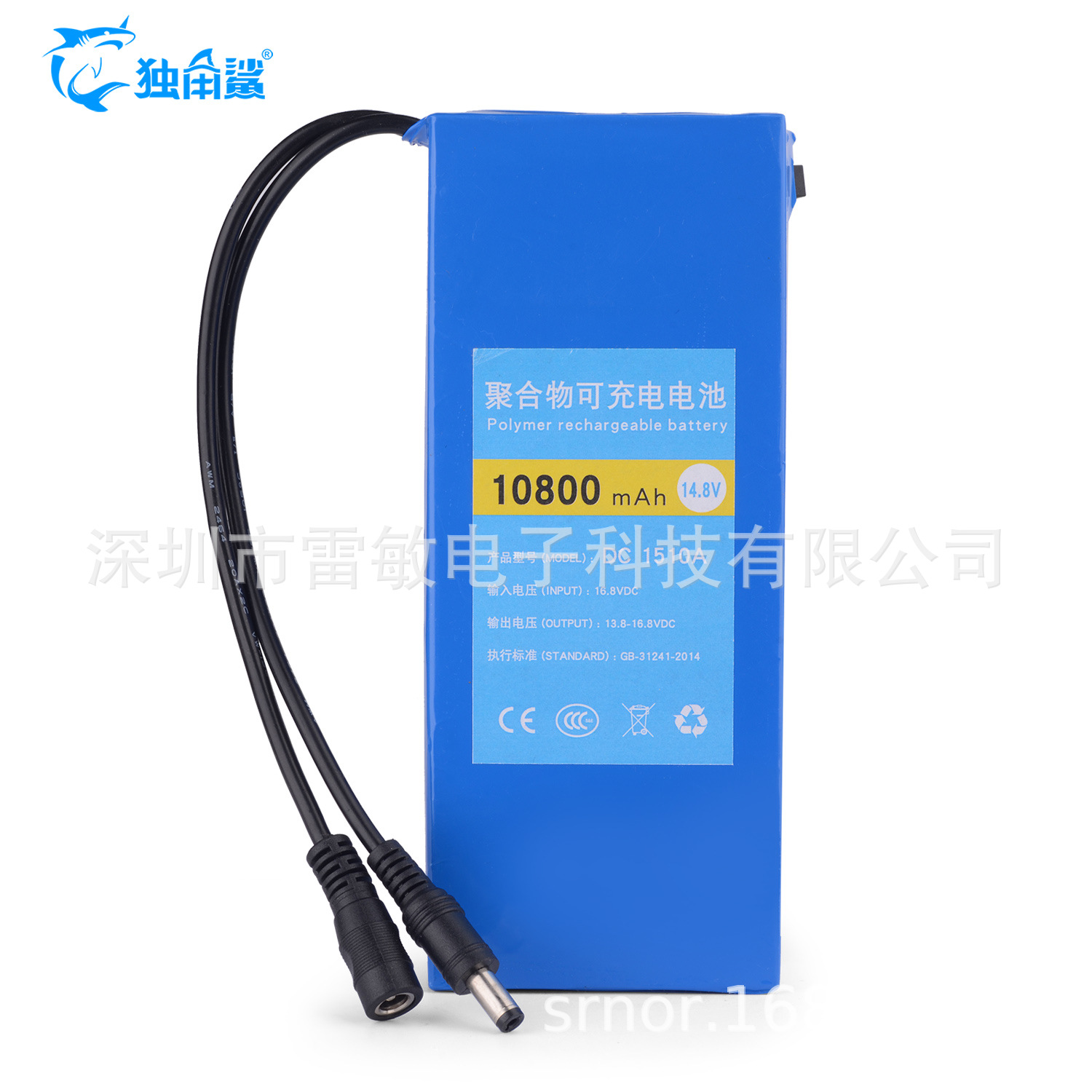 14.8v10800ma Lithium polymer battery 16.8 Fishing vessel Sprayer outdoors 15v Audio Battery