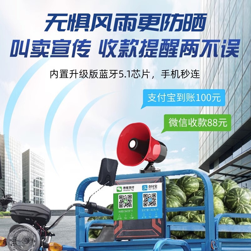 メーカー卸売り車載録音宣伝スピーカー大電力スピーカー広告販売促進呼び出し器大声|undefined