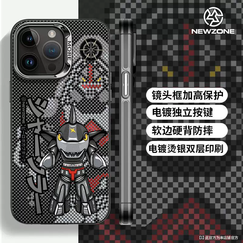 The new iron armor small treasure for Apple 15promax color silver IMD mobile phone case 14 personality frosted drop protection The new iron armor small treasure for Apple 15promax color silver IMD mobile phone case 14 personality frosted drop protection