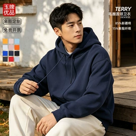 男式T恤;男式卫衣;男Polo衫