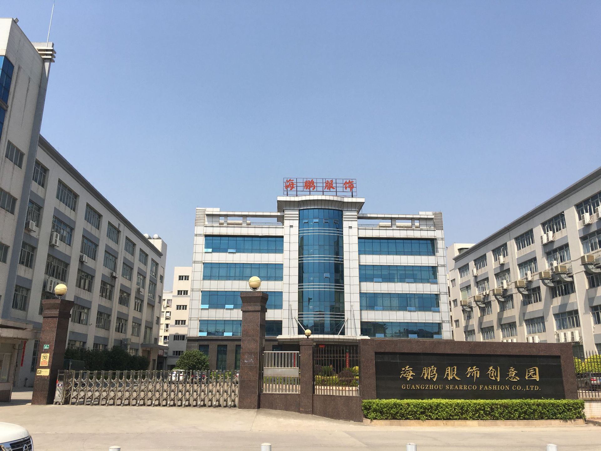 Haipeng Clothing 01(1).jpg