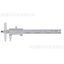 日本Mitutoyo三丰536系列 偏置中心线卡尺 NT10P